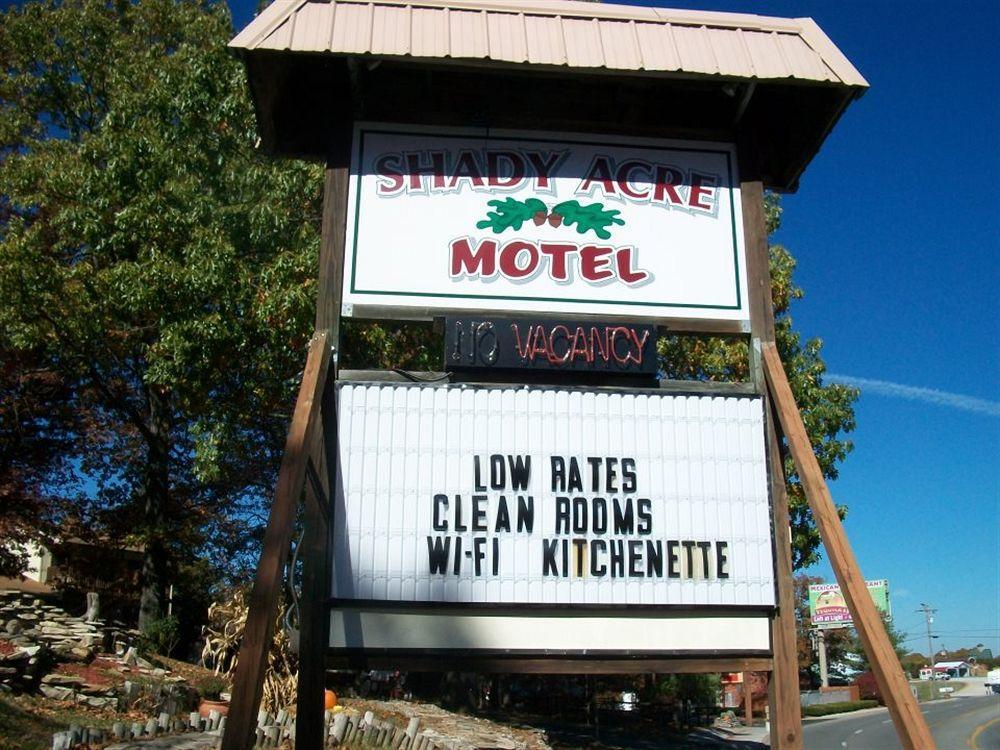 Shady Acre Inn And Suites ブランソン・ウェスト エクステリア 写真